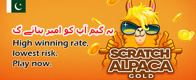 wolf7777 کے ساتھ جیتیں لاکھوں